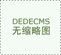 <strong>办事全国多个城市</strong>