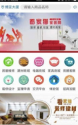 供给一坐式殷勤的办事