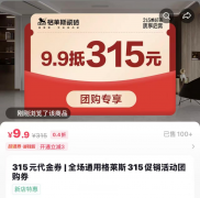 <b>抖音家居行业大V到</b>