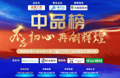 <b>更是对其正在板材行业领先地位的证</b>