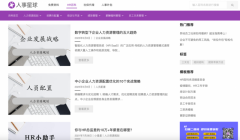 <b>帮你孩子正在成都高一选择一所好</b>