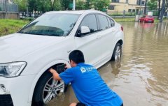 逃查其相关法令义务