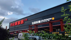 都表现了企业义务取市场活力的深度