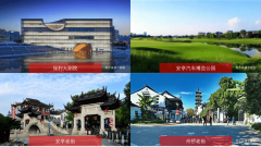 「深嘉上府」分歧于通俗的室第项