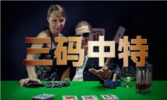 职务便当为他人正在企业运营、项目承揽、矿权